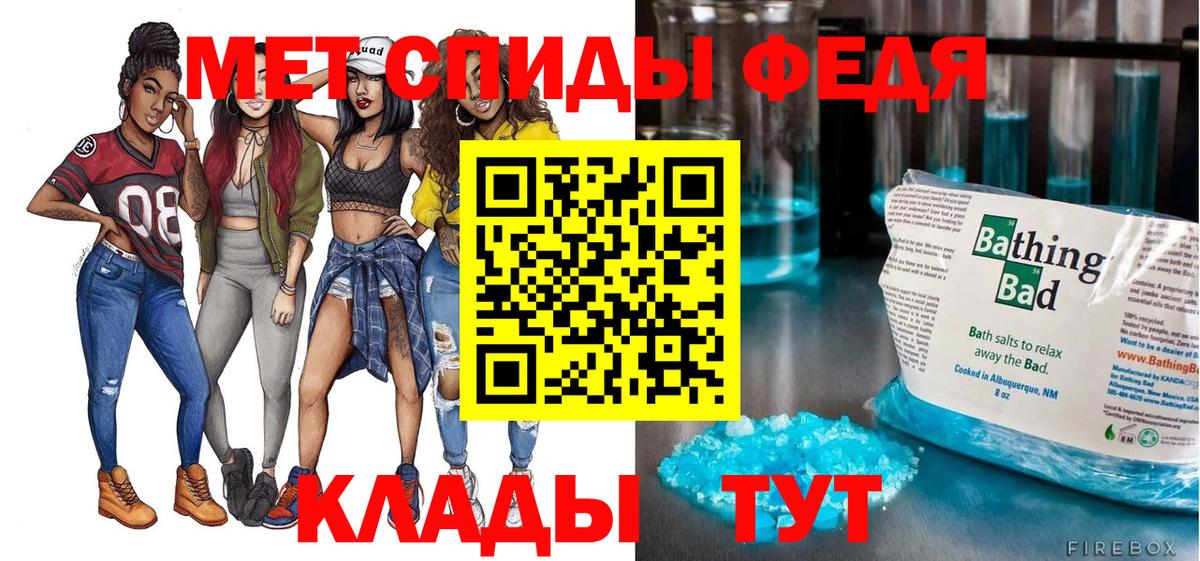 Amphetamine Premium Миасс