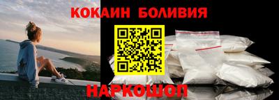 меф Гусь-Хрустальный