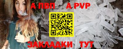 дживик Дубна