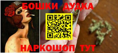 дистиллят марихуана Донецк