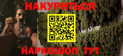 амфетамин Гусев