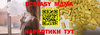меф Гусь-Хрустальный