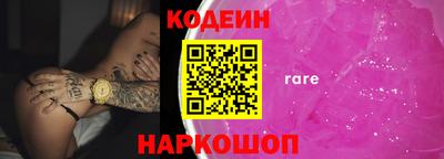 круглые Донской