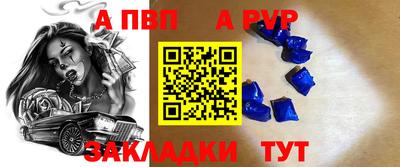 круглые Донской