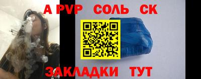 круглые Донской