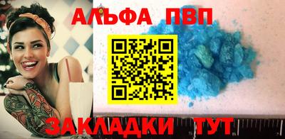 герыч Гусиноозёрск