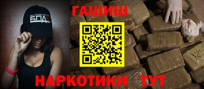 амфетамин Гусев