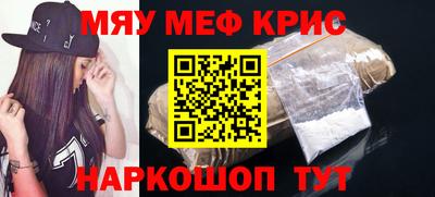круглые Донской