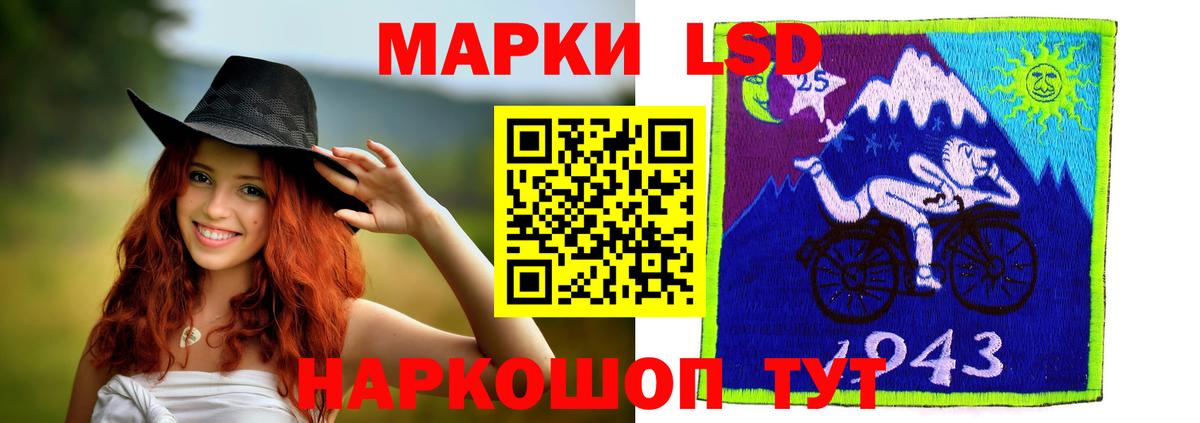 Лсд 25 экстази ecstasy  Вход с VPN  Миасс 