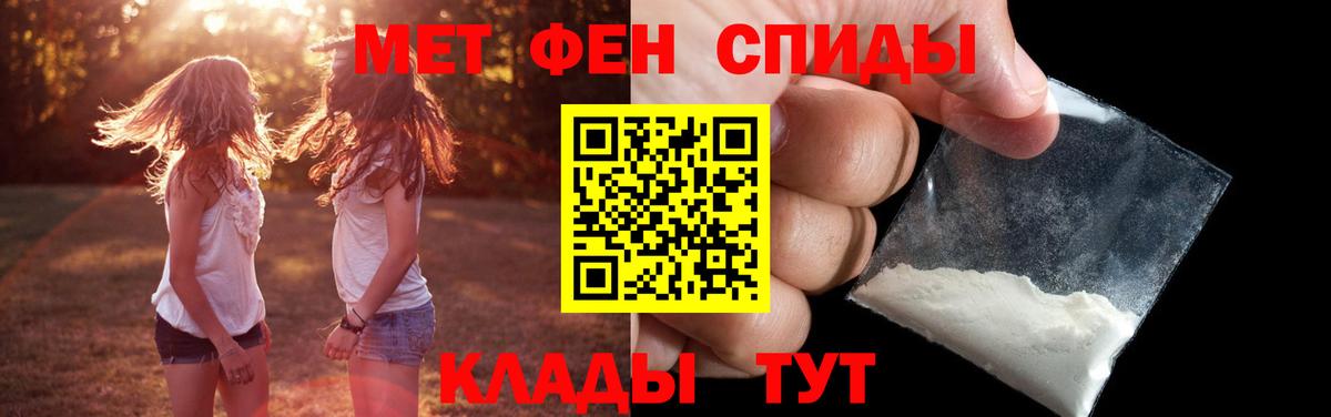ГАШ  Вход с VPN  COCAIN  Миасс  NBOMe  Сколько стоит  Меф МЯУ МЯУ кристаллы  МАРИХУАНА 