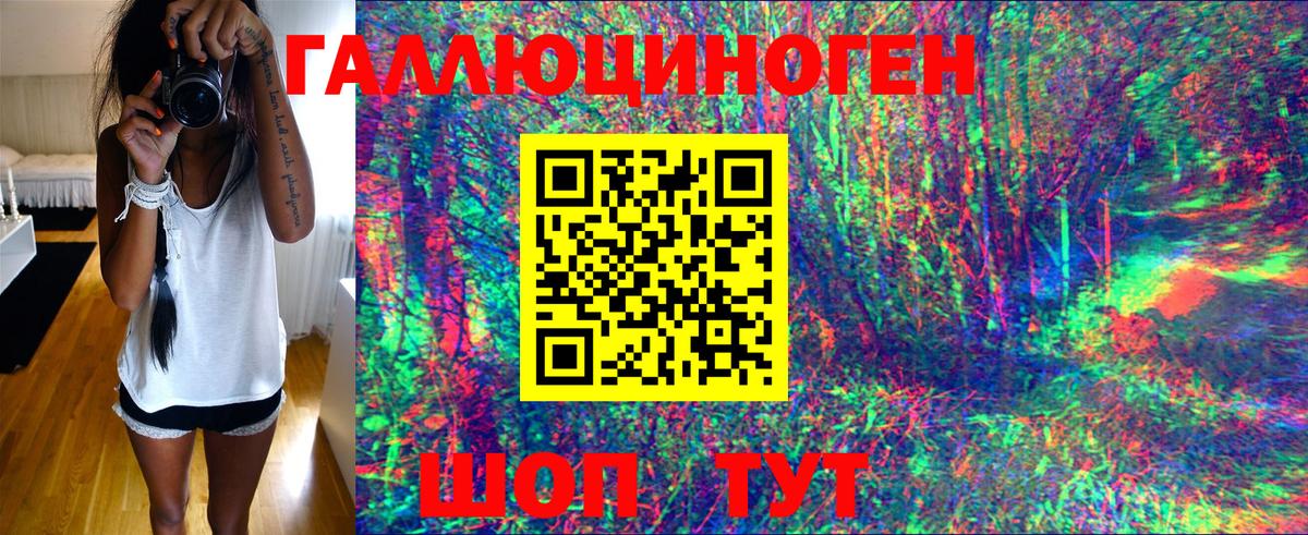 Галлюциногенные грибы Psilocybine cubensis  как найти   Миасс  Вход с VPN 