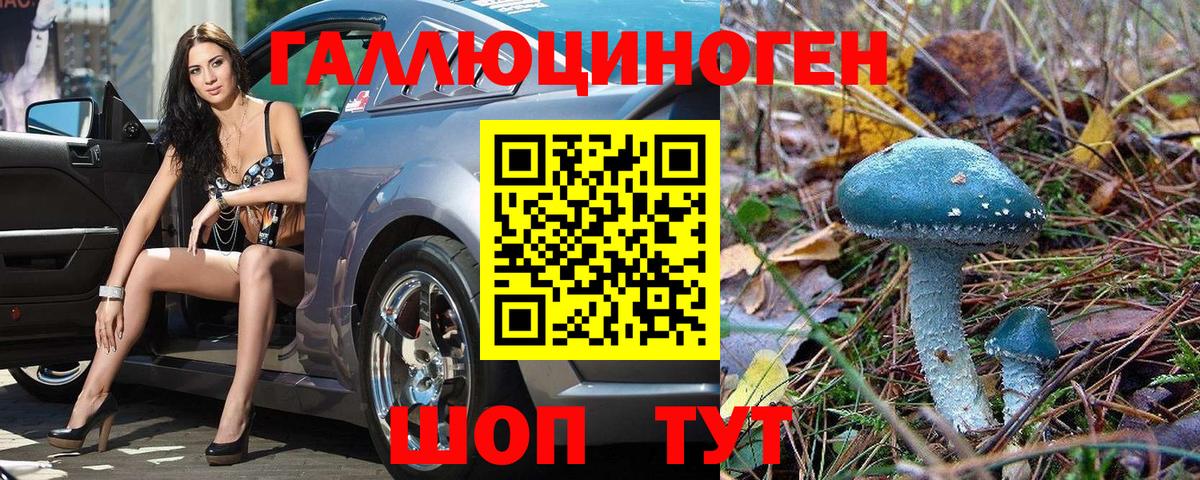 БУТИРАТ Миасс